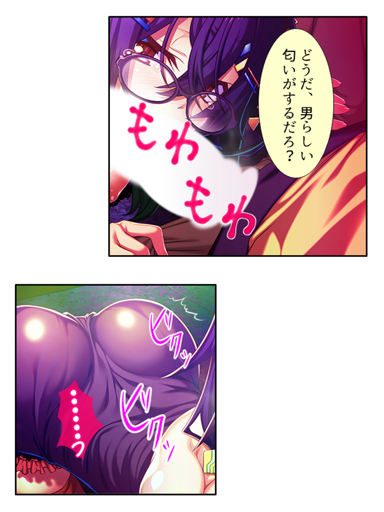 訳あり異世界美女と巨乳幼馴染を悶絶アクメ堕ち 3巻