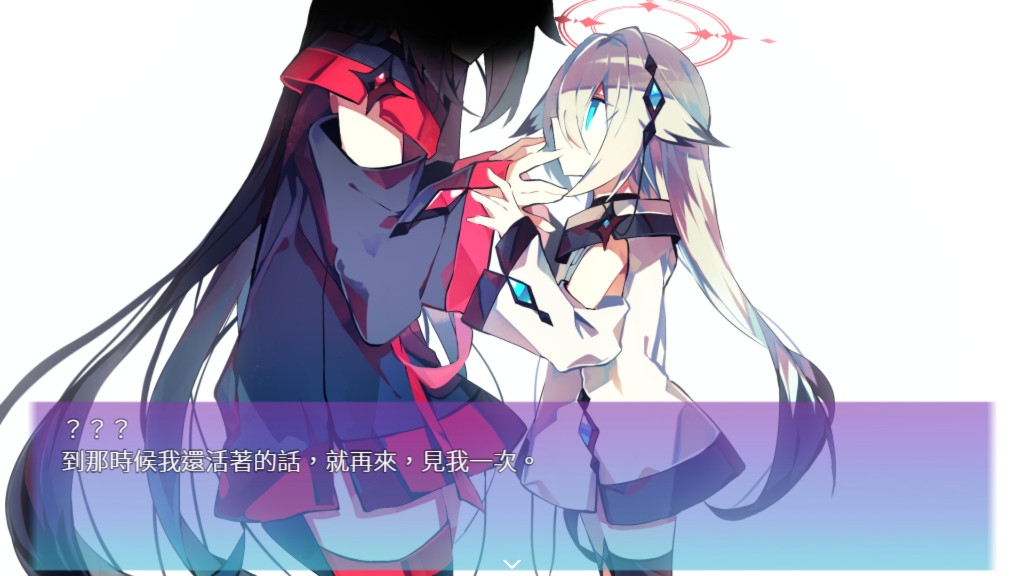 【繁體中文版】【R-15版】NOIR:NOAH