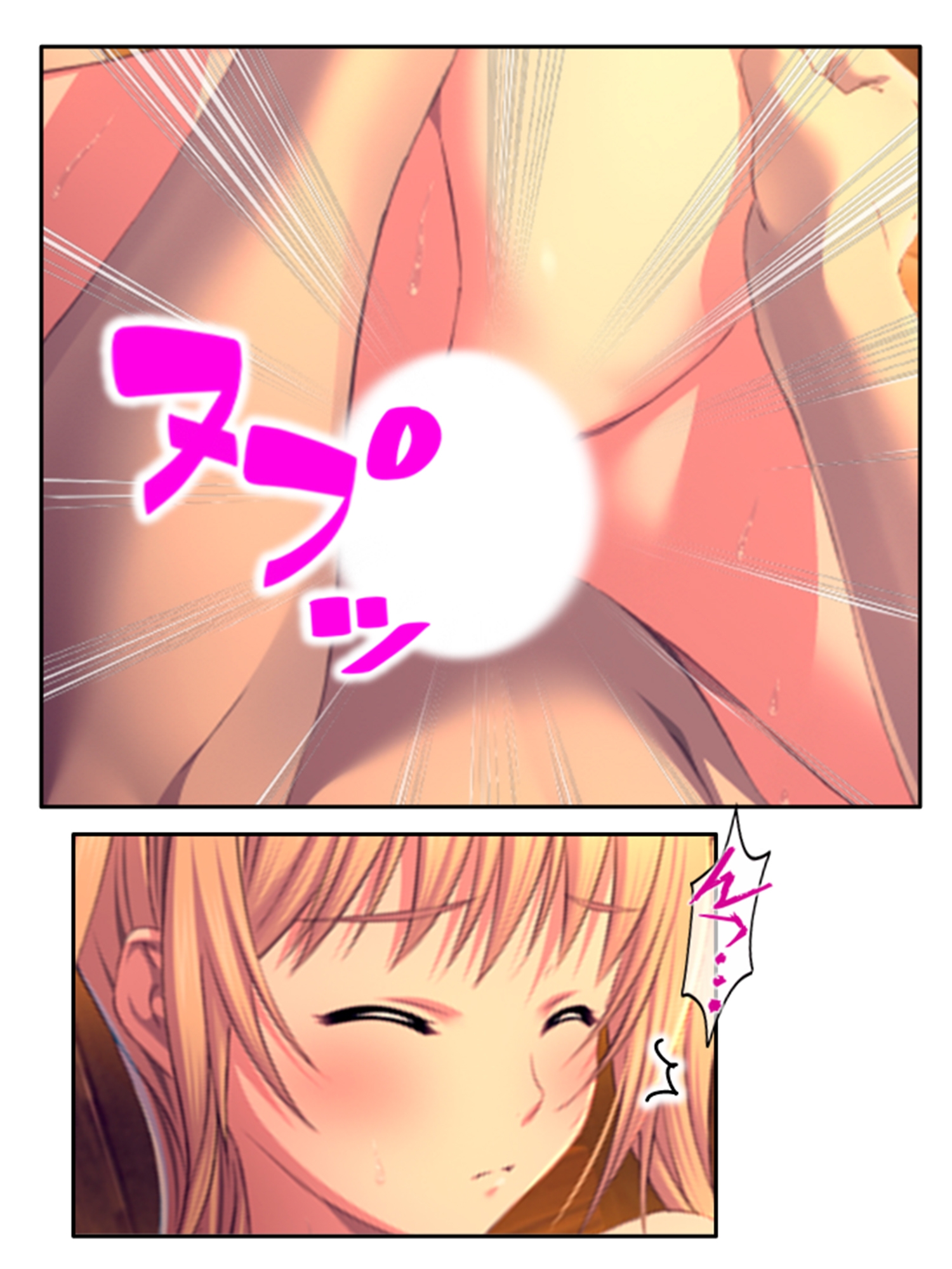 チートアイテムはエロ漫画!性に疎い世界でSEX無双 7巻