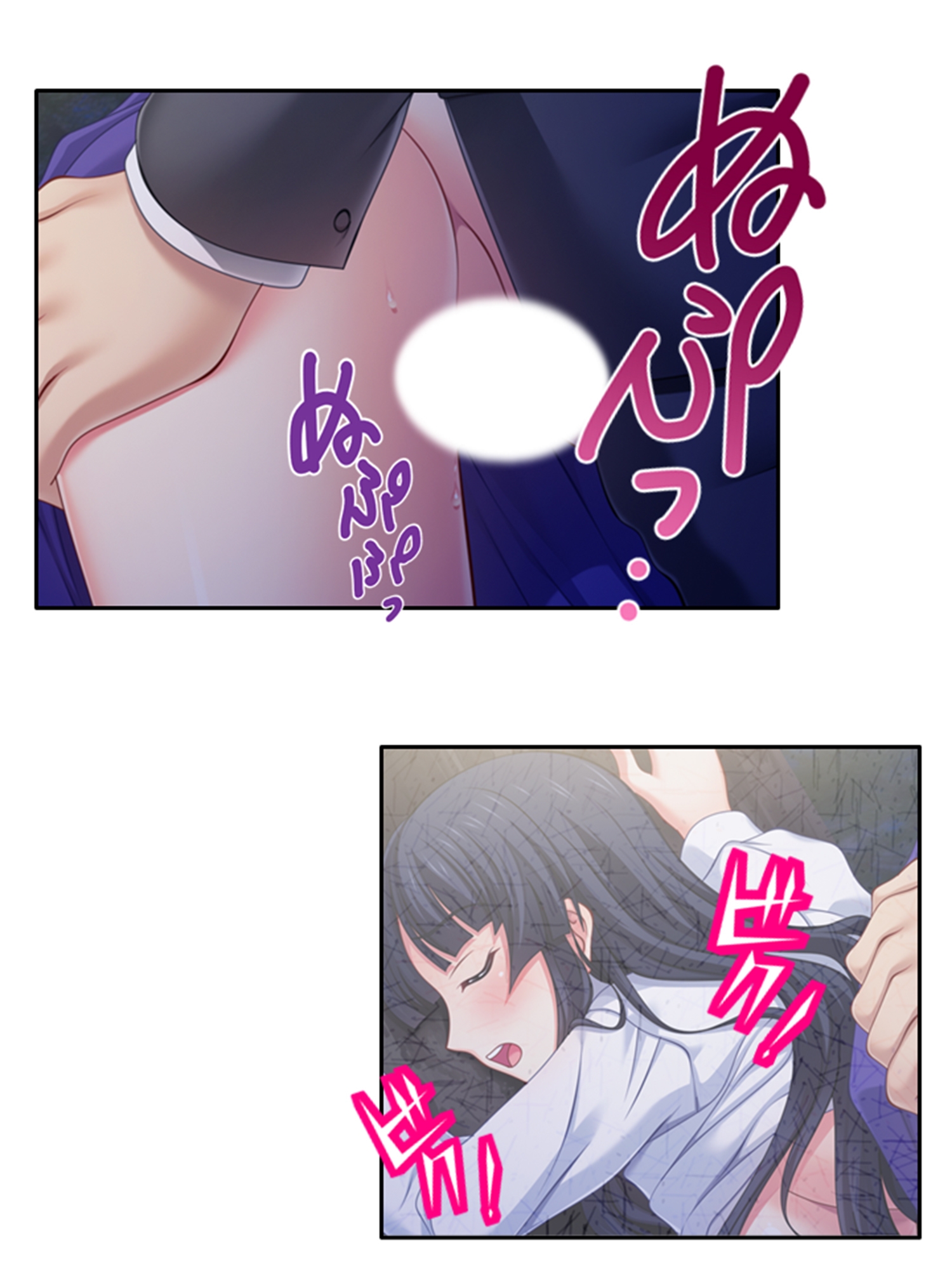 義妹との爛れた新性活!家でも外でもセックス三昧!! 2巻