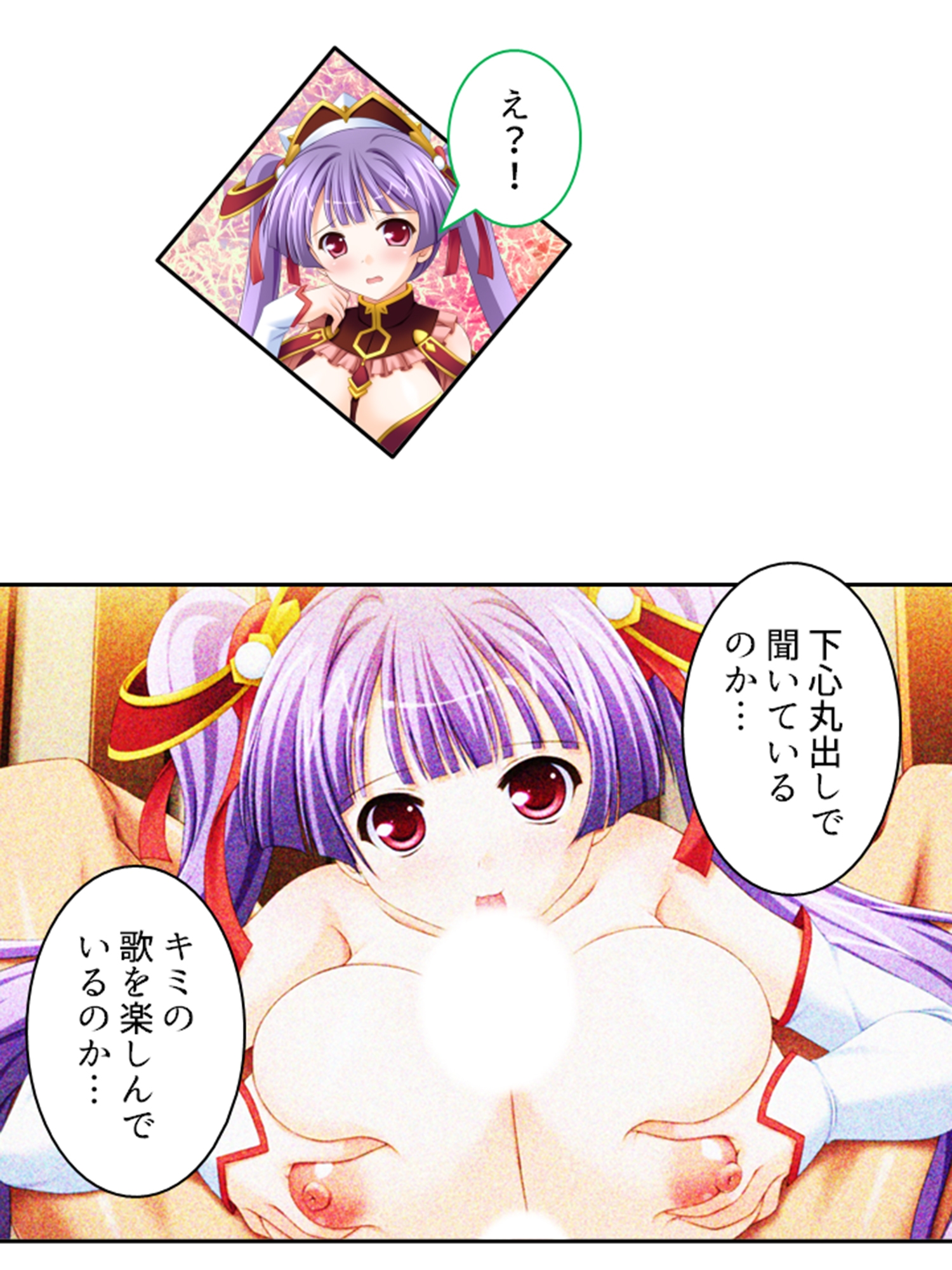 抜きゲー世界まるごとハーレムにするまで帰れません 下