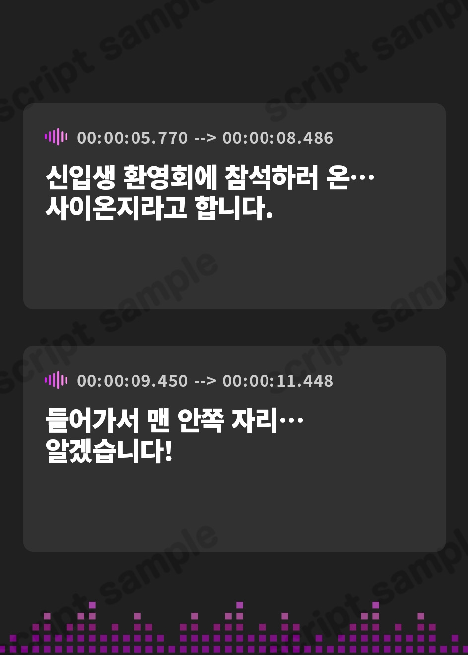 【韓国語版】【おしっこ我慢】女子校上がりのJDが新歓でおしっこを我慢する話。