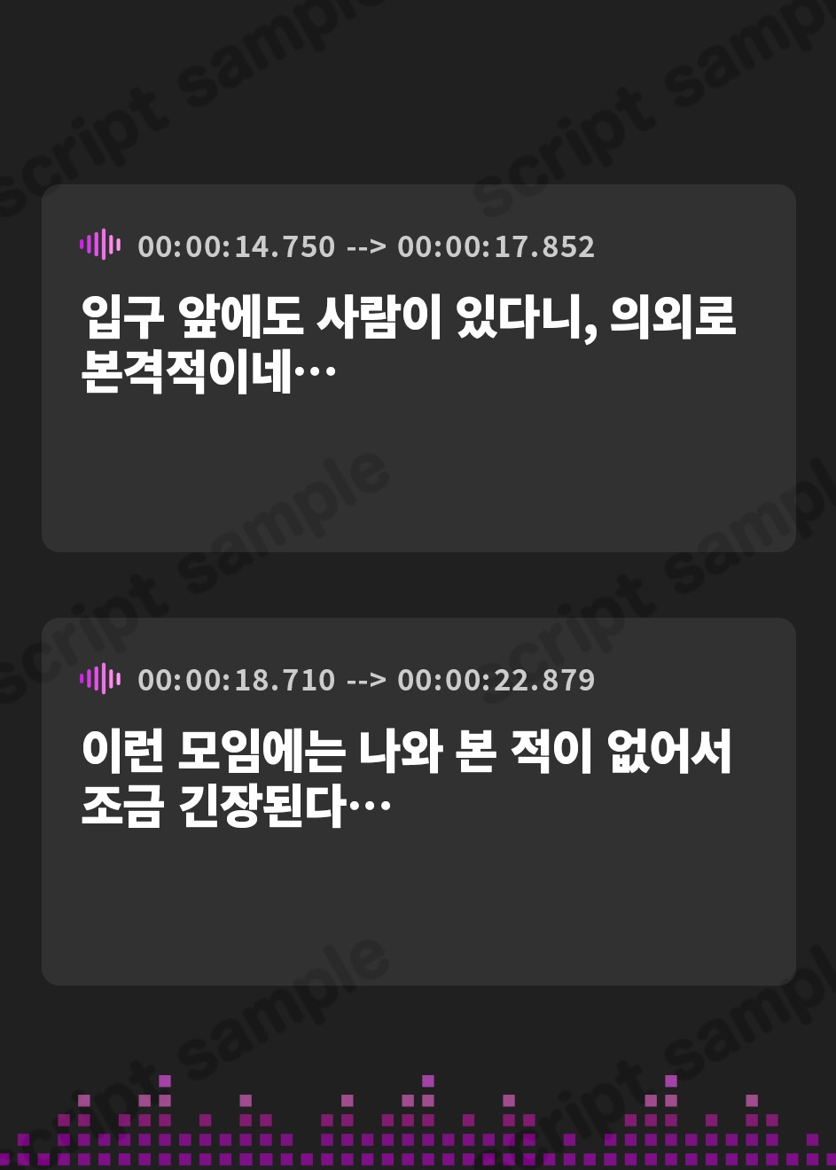 【韓国語版】【おしっこ我慢】女子校上がりのJDが新歓でおしっこを我慢する話。