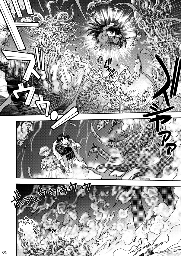 Synchronous Virgin (シンクロ・バージン)2 02