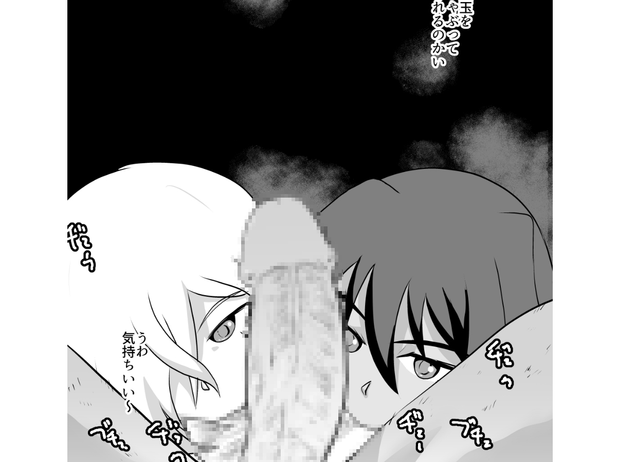 自由学園DOUBLE強制奉仕