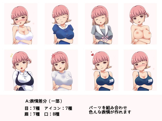 [商用OK] 少女1のHCGイラスト2種類 立ち絵2種類 素材 セット[R18]