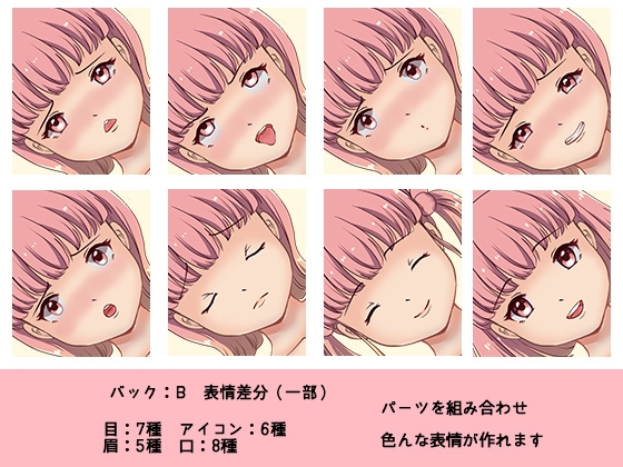 [商用OK] 少女1のHCGイラスト2種類 立ち絵2種類 素材 セット[R18]