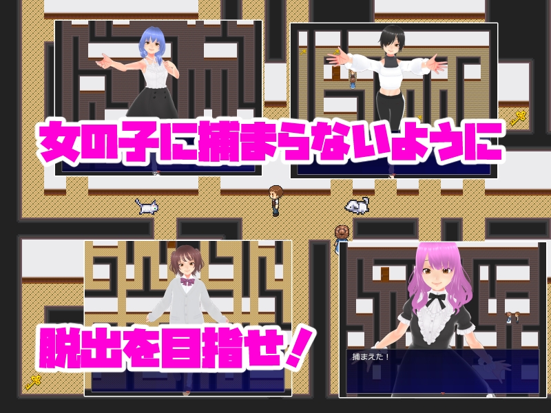 色仕掛けのラビリンス～精液を枯らし尽くす誘惑のダンジョン脱出ゲーム～