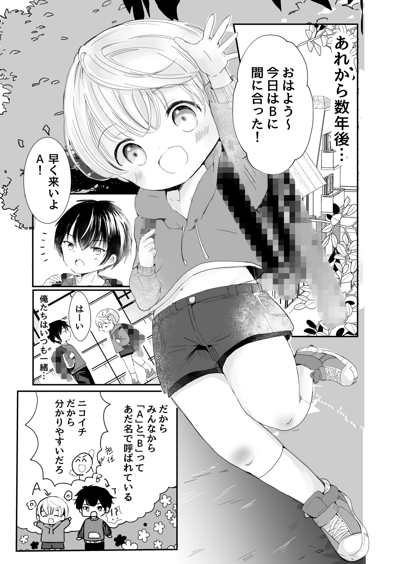 今日は眠れない