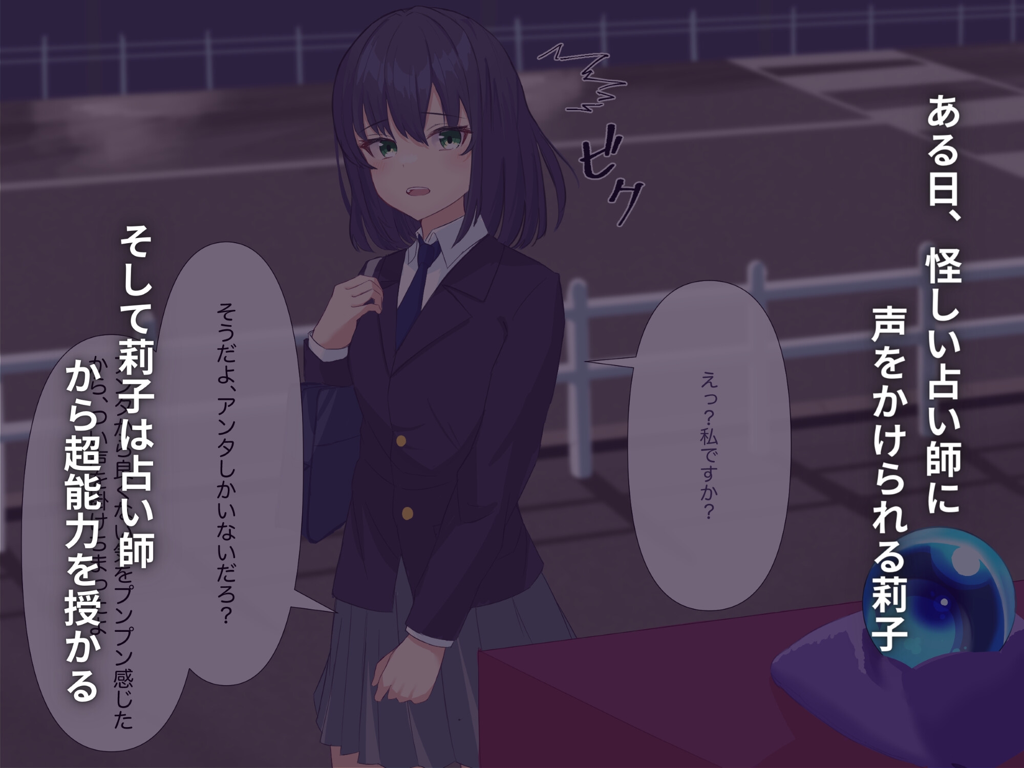 いじめっ子ギャルをいじめられっ子委員長が絶頂管理でわからせる!!