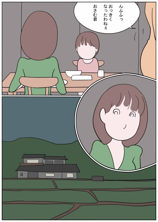 嫐り村 夜這いおねえさん