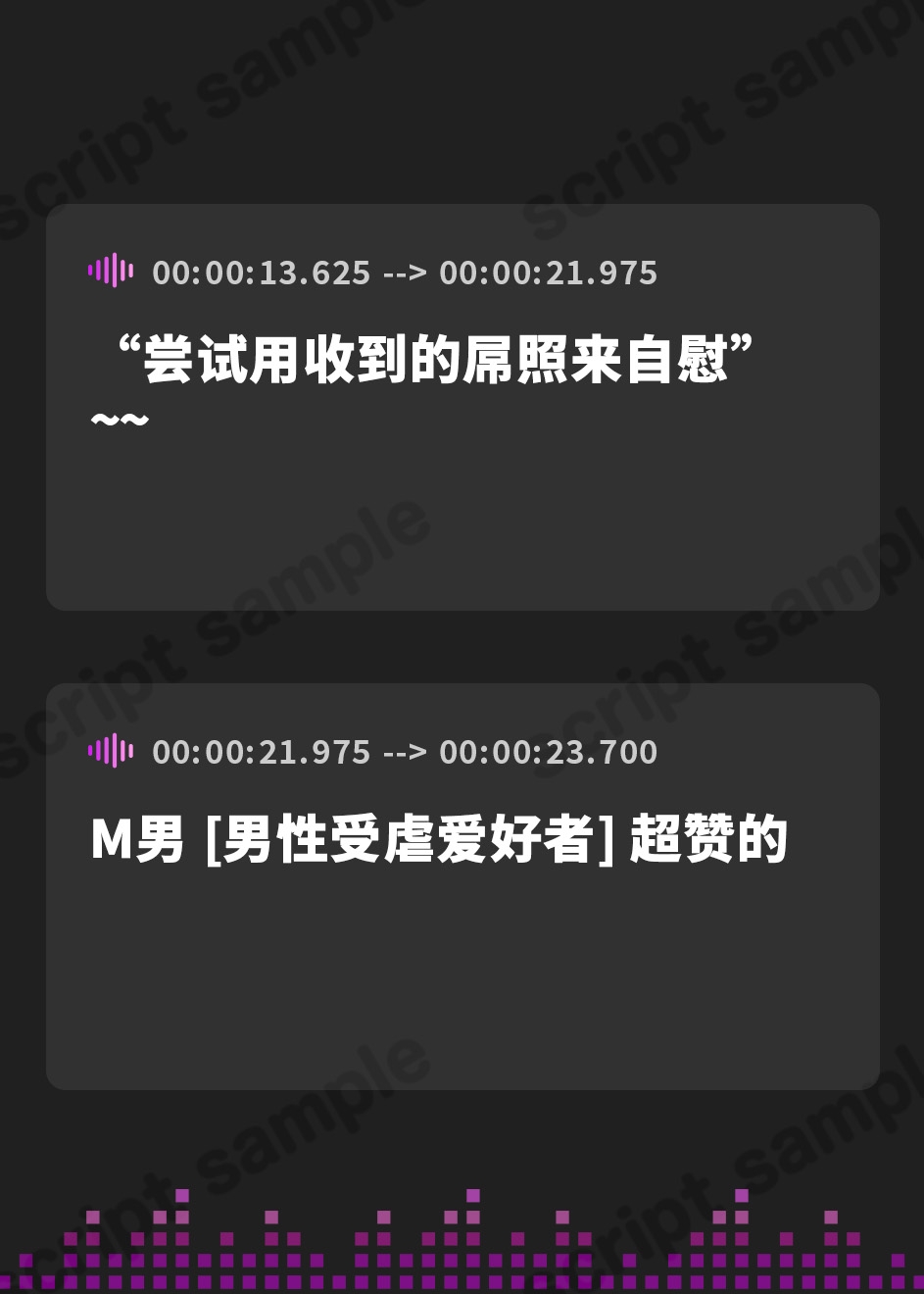 【簡体中文版】【実演】裏垢女子がリスナーのイケチンをおかずに淫語連発&オホ声出しながらオナニーしまくっちゃう!【真野さゆ魅】