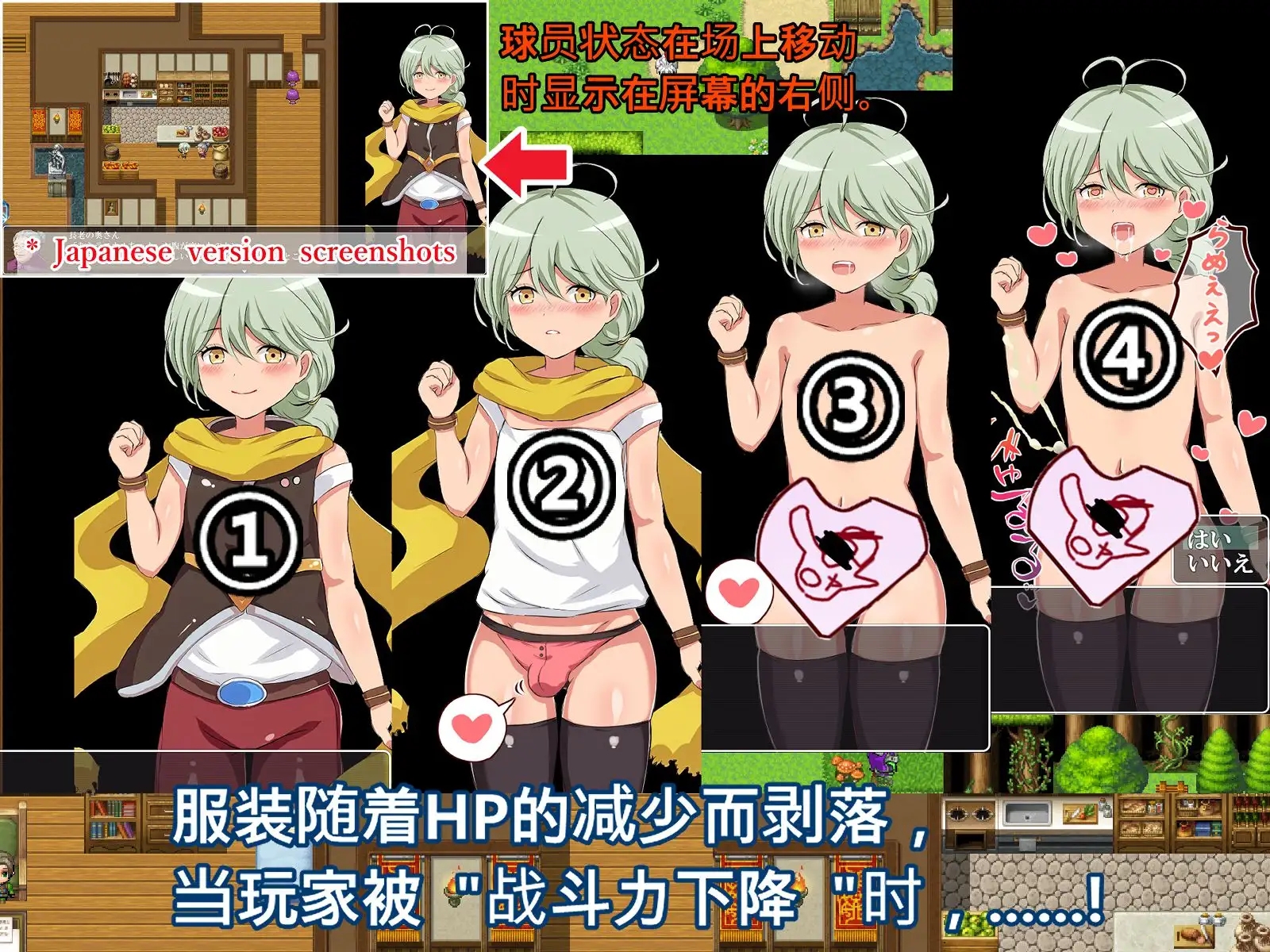 女装圣骑士拉斯卡尔(视频和CG版本)