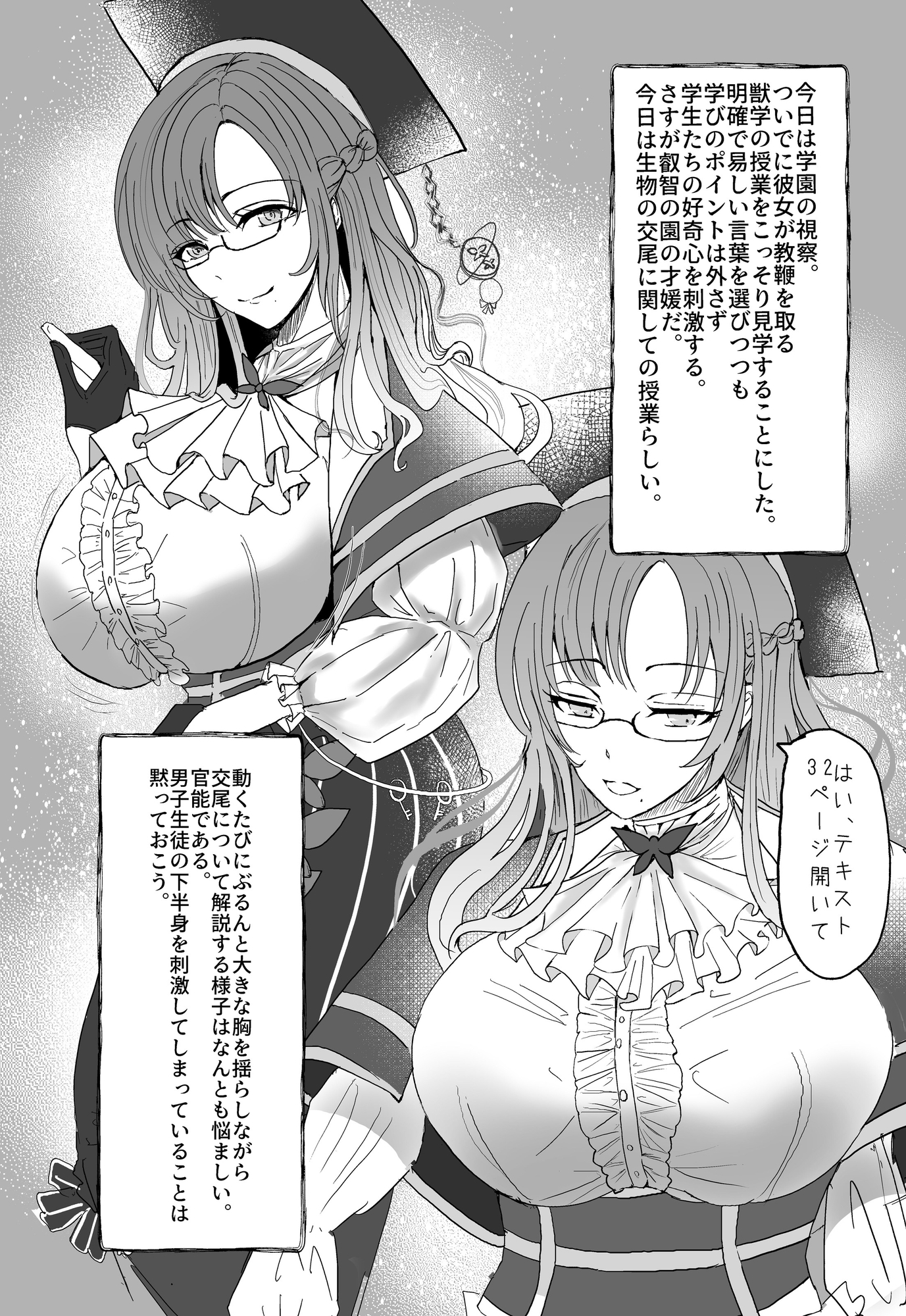 Felicia Days