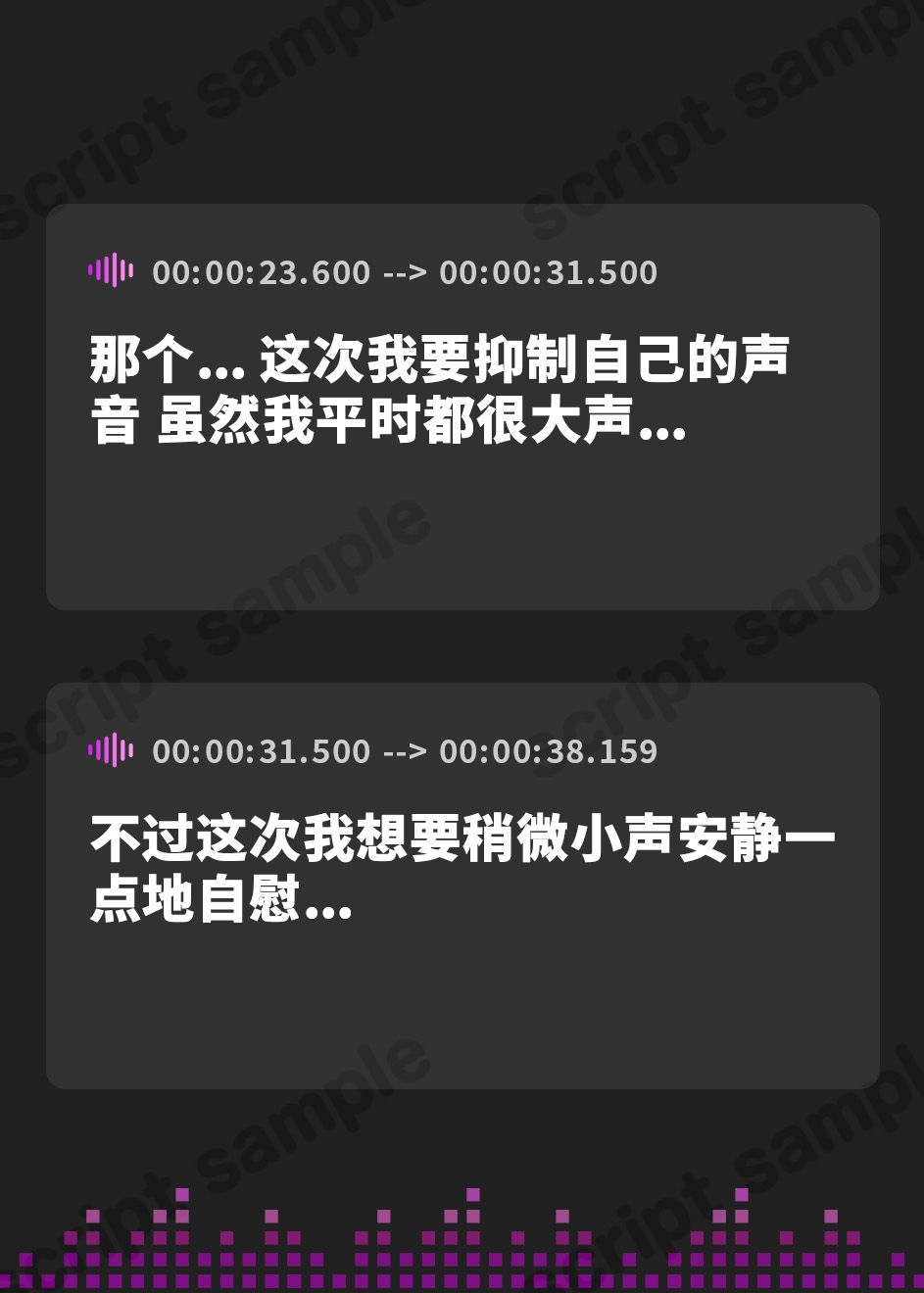 【簡体中文版】【期間限定110円!】【実演】おっとりロリ声優が声我慢しながらこっそりオナニー!最後にトラブルが…!?【蜂蜜檸檬】
