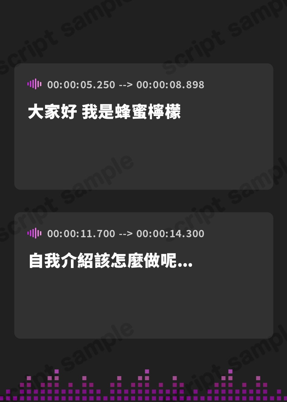 【繁体中文版】【実演】おっとりロリ声優が声我慢しながらこっそりオナニー!最後にトラブルが…!?【蜂蜜檸檬】