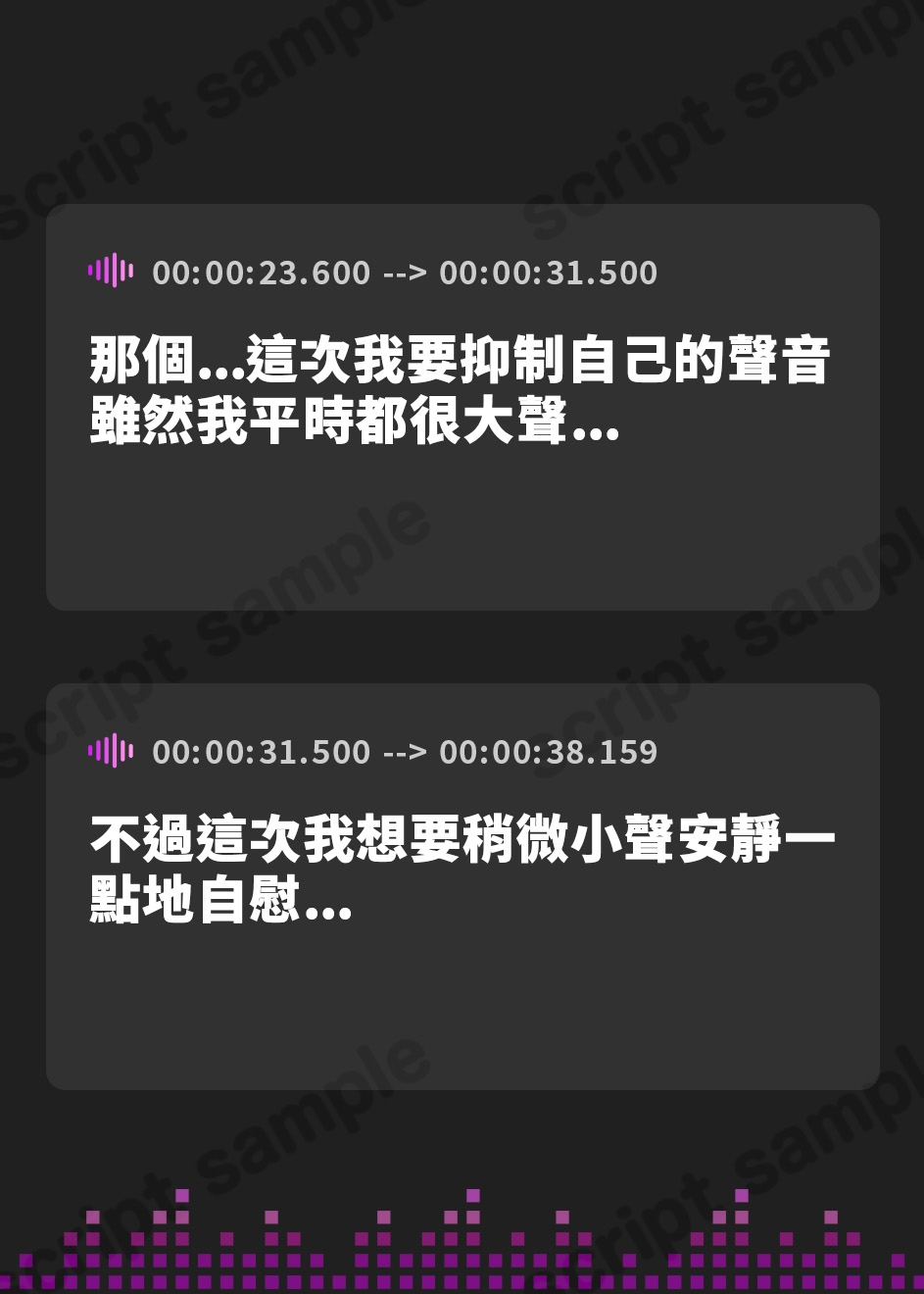 【繁体中文版】【実演】おっとりロリ声優が声我慢しながらこっそりオナニー!最後にトラブルが…!?【蜂蜜檸檬】