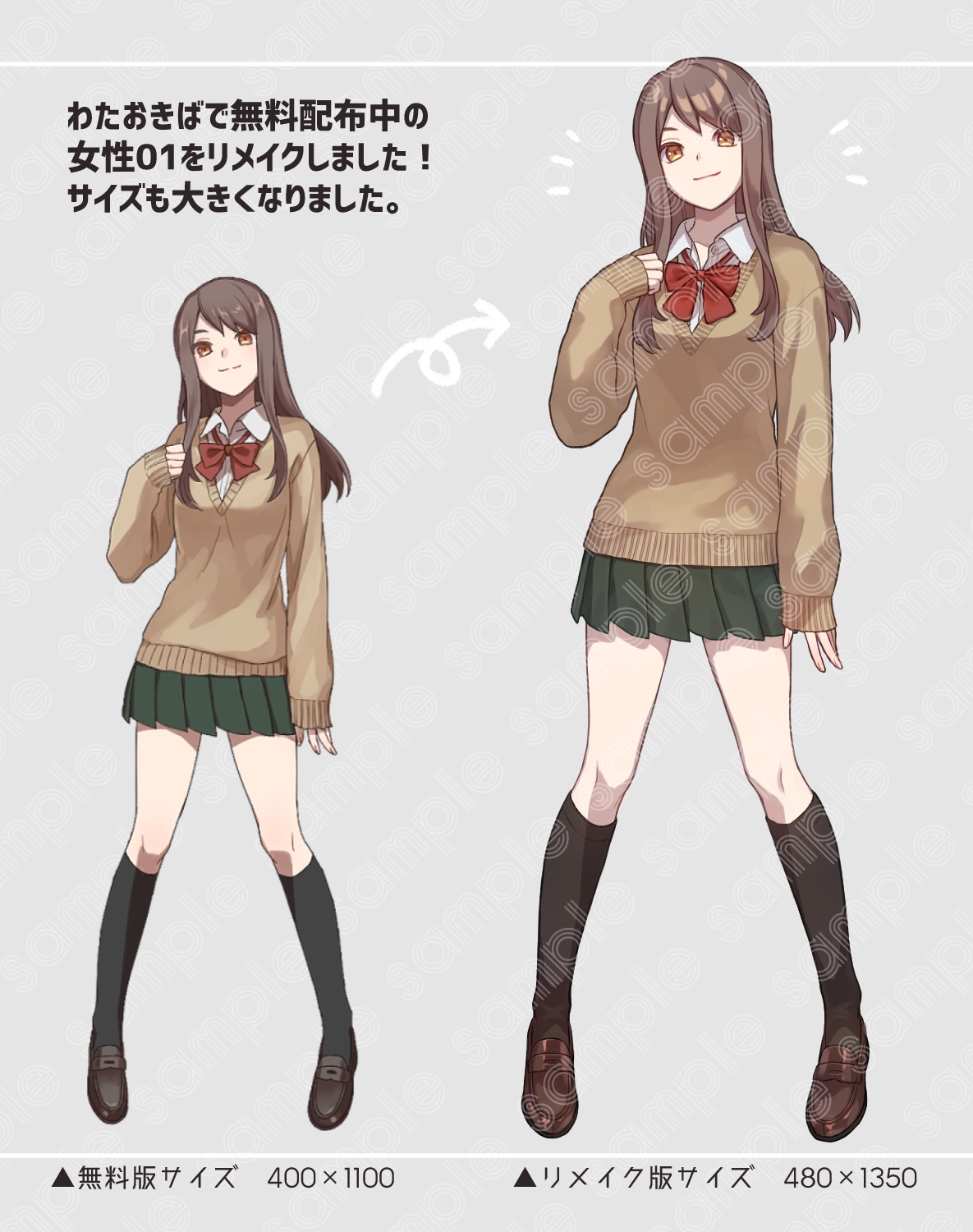 立ち絵素材 女性01 リメイク版(表情差分・衣装差分あり)