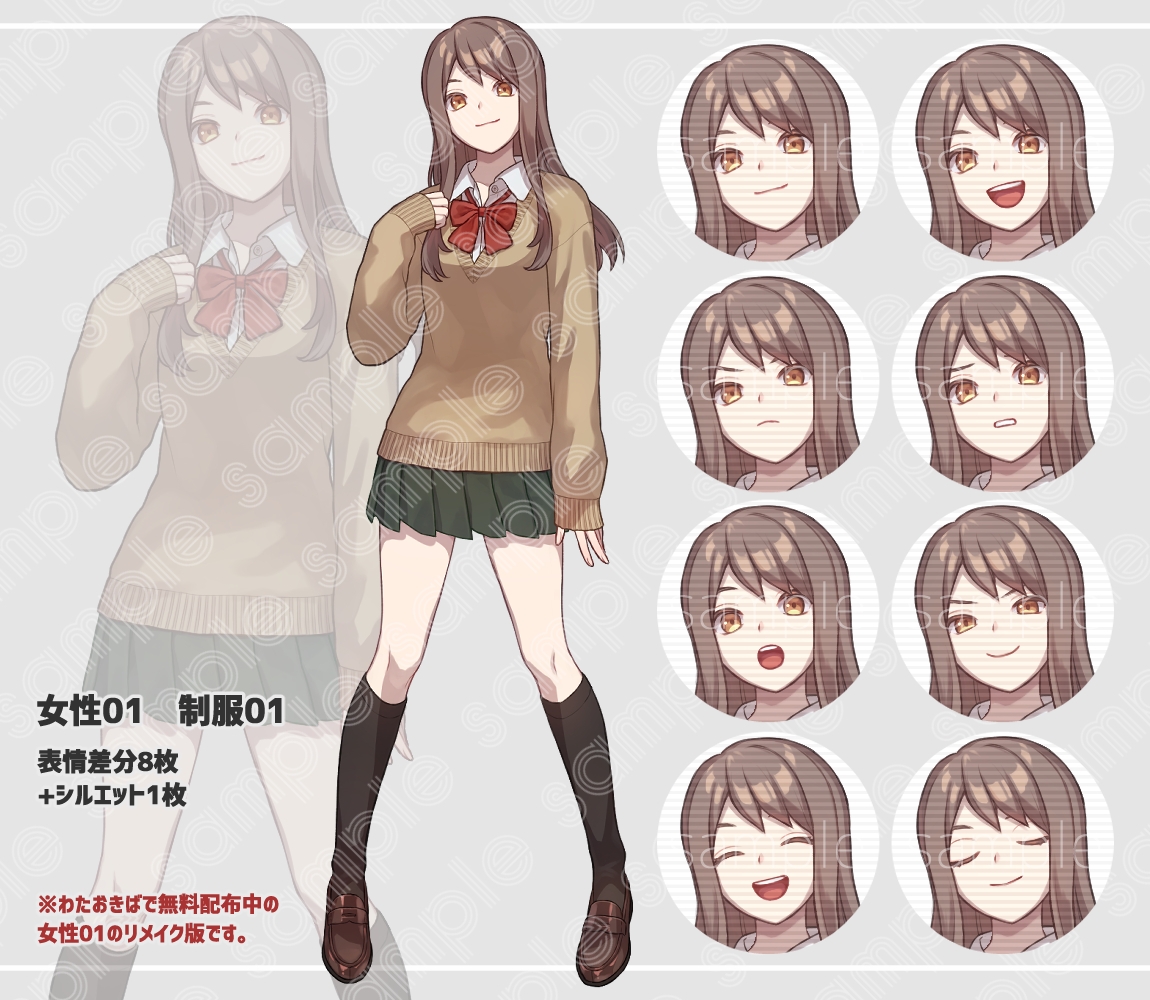 立ち絵素材 女性01 リメイク版(表情差分・衣装差分あり)