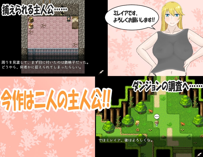 ダンジョン‼