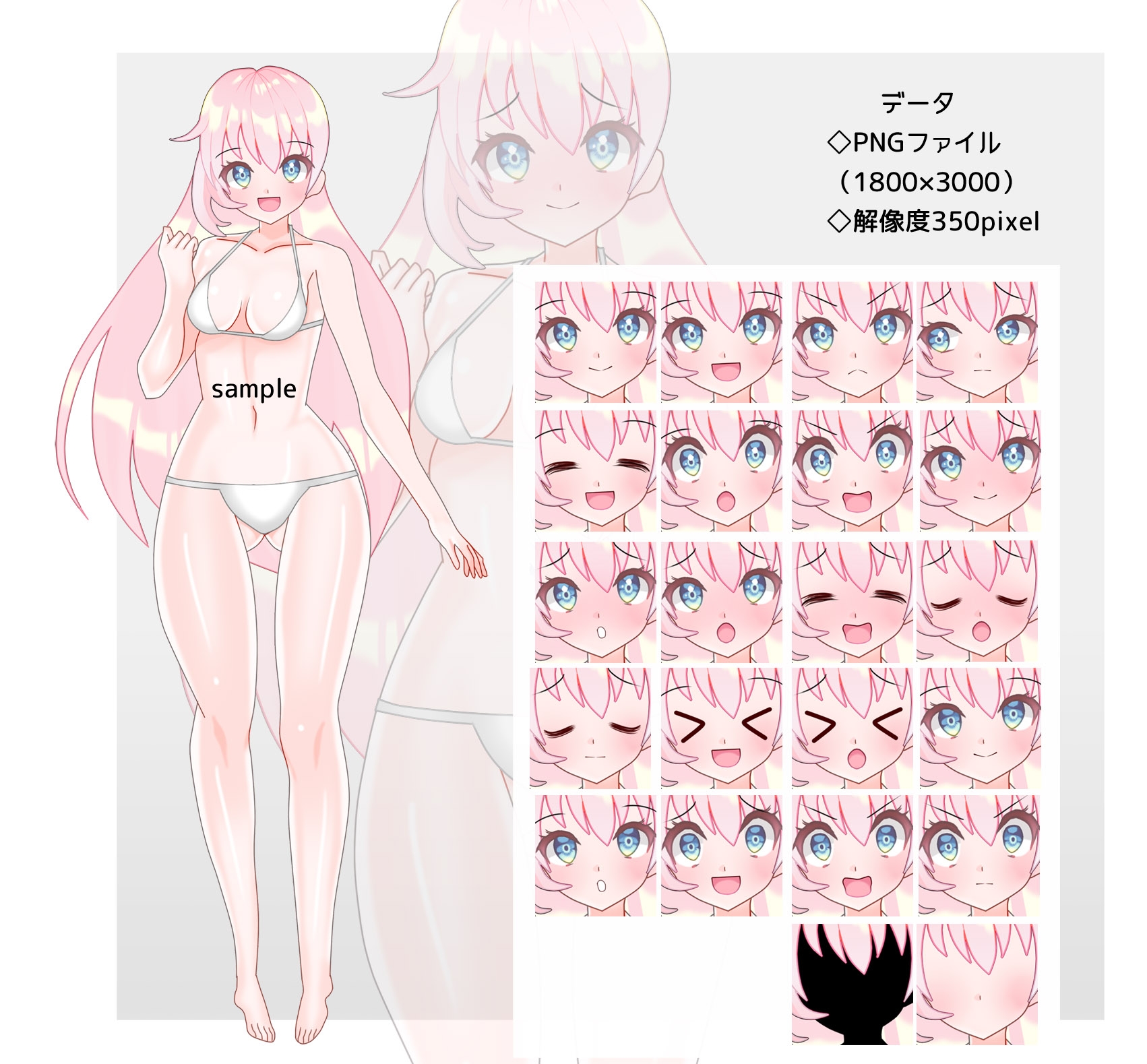 全身立ち絵素材・ファンタジー衣装019《魔法少女03+カスタム》