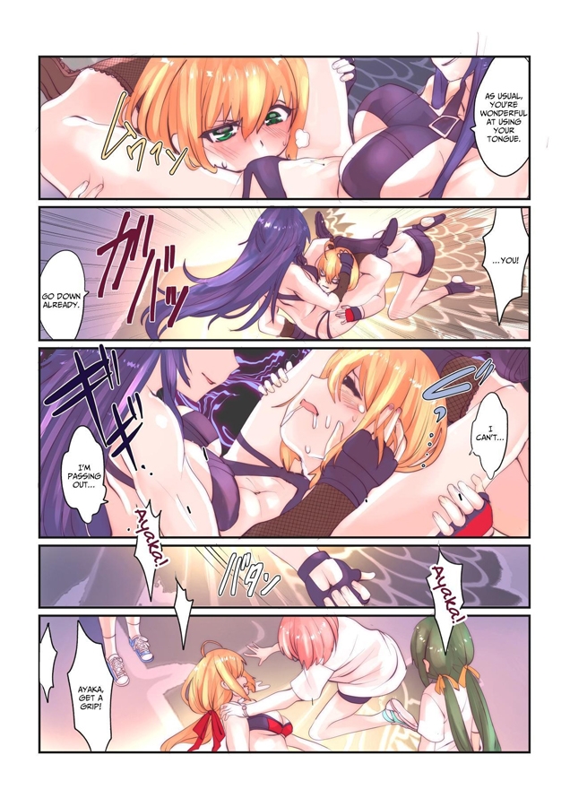 【英語版】Fighting Goddess 1