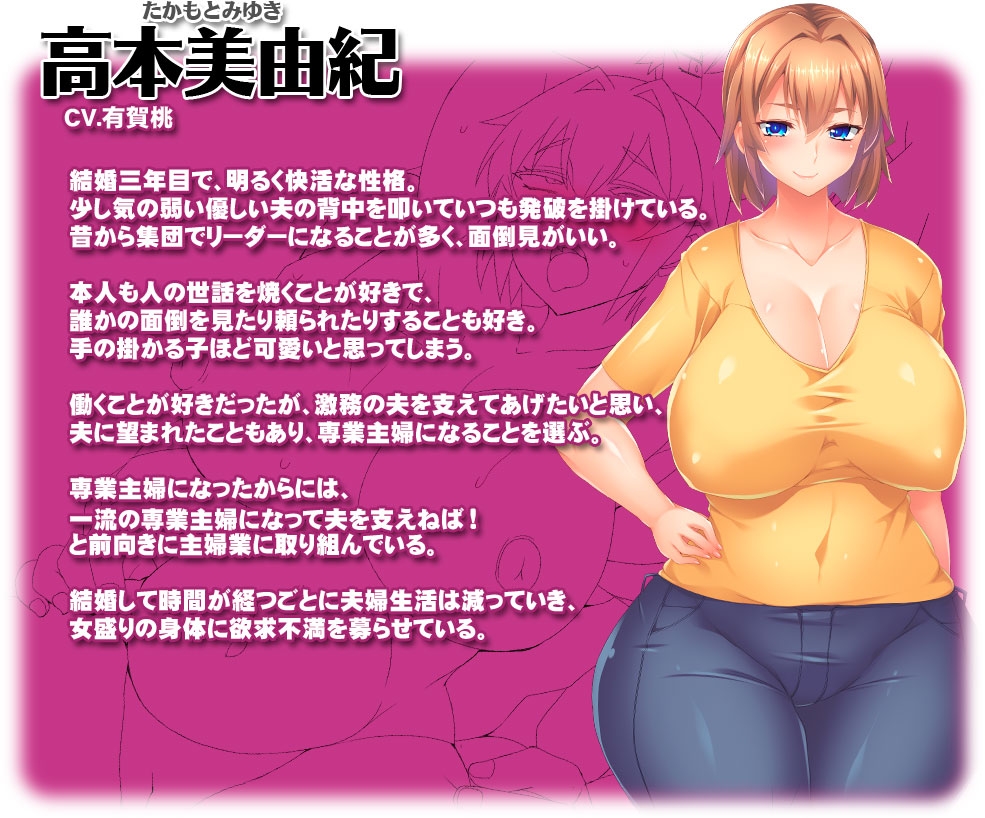 【CG集】黒人VS白人~パワーセックスの虜になった妻~後編
