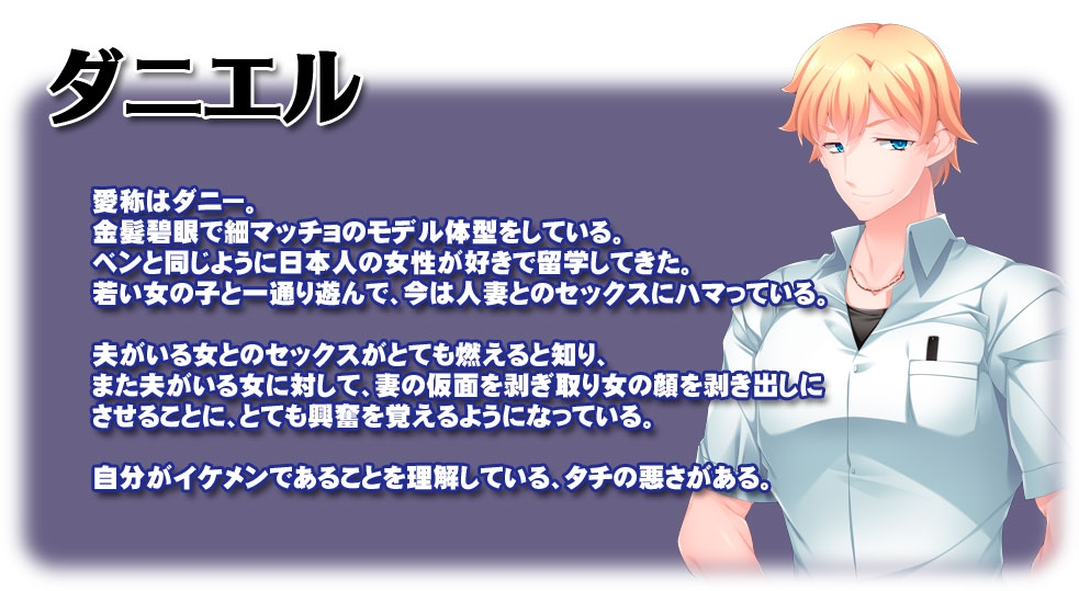 【CG集】黒人VS白人~パワーセックスの虜になった妻~後編