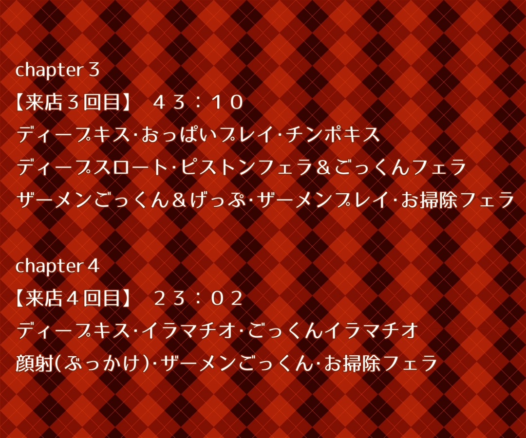 ピンクサロンでフェラチオづくし