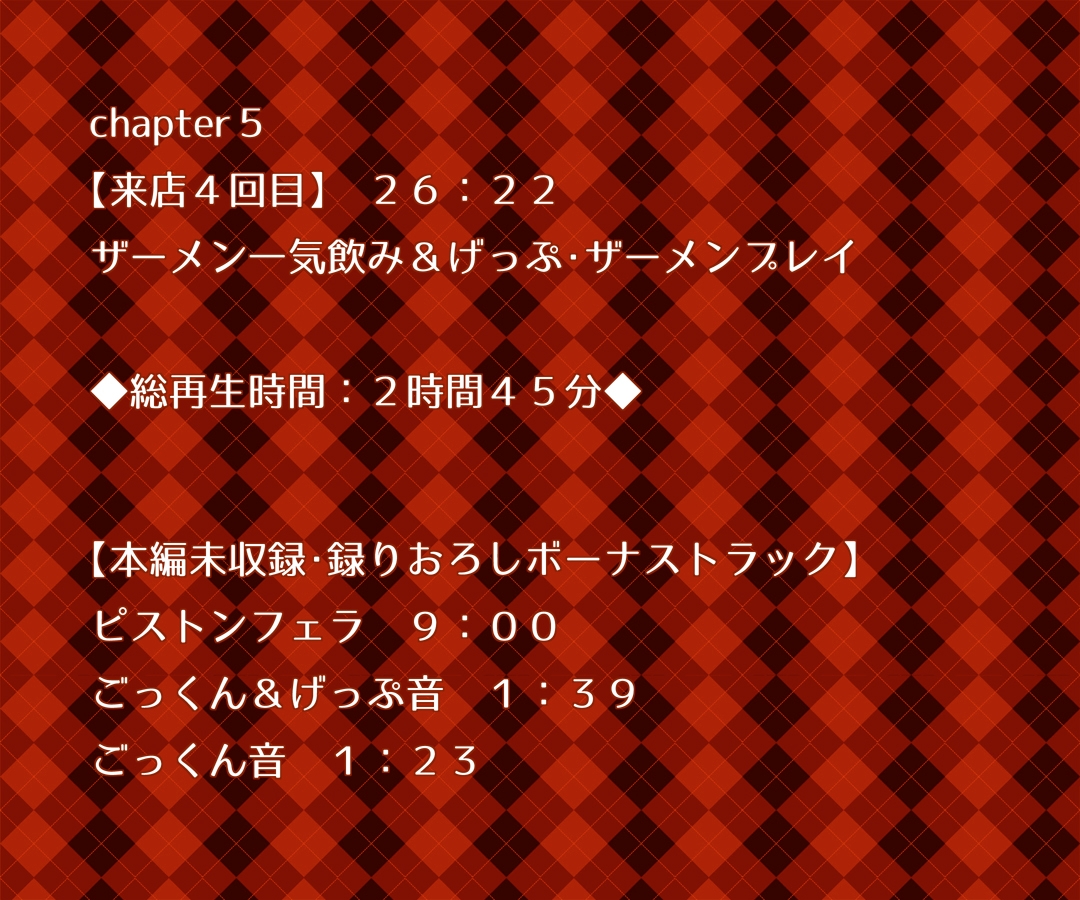 ピンクサロンでフェラチオづくし