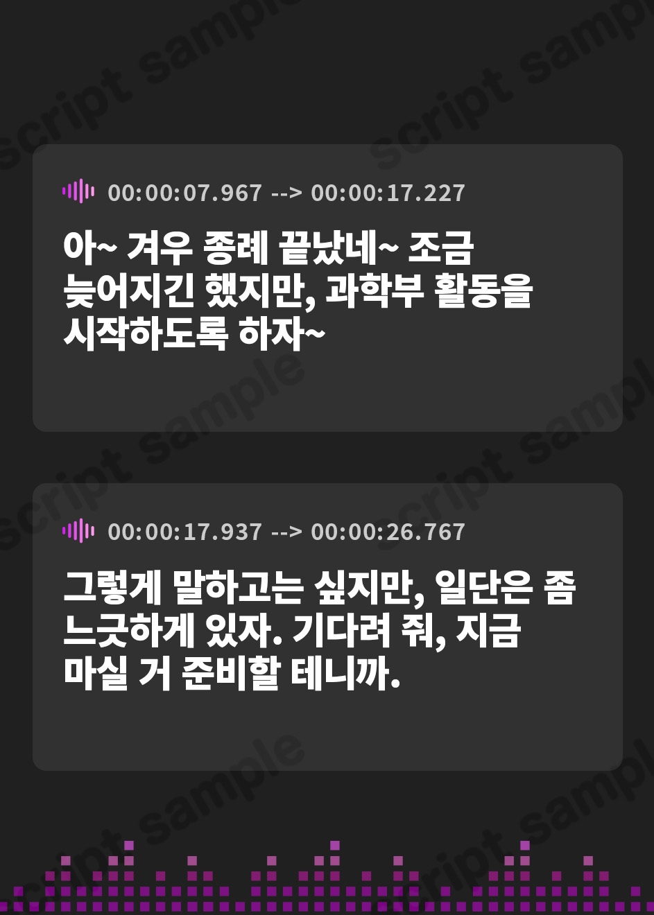 【韓国語版】【全肯定の囁き・耳かき・ASMR各種】彼女は僕の耳を……したい。～お耳ジャンキーな理系JKに『研究』されちゃおう～【CV.広橋涼】