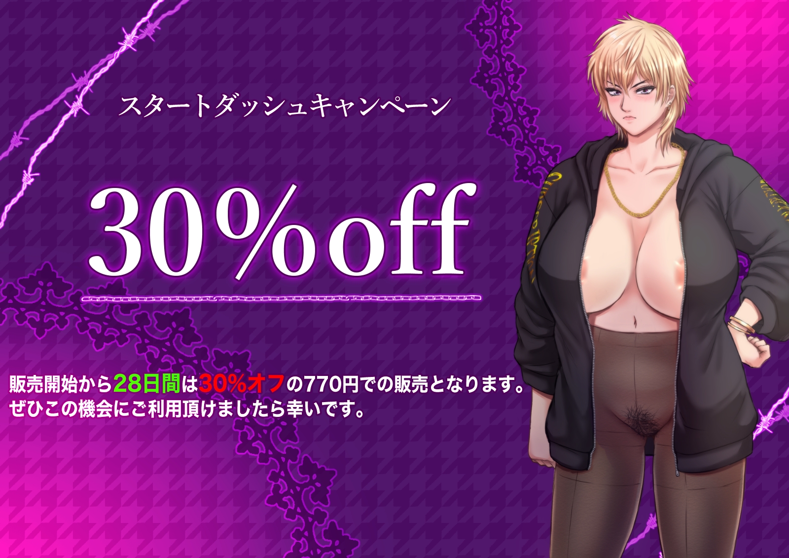 ポエムをラブレターと勘違いしたダウナー系ヤンキー女が、ヤンデレで怖すぎて、勘違いだと言い出せないうちに、脳がとろける耳舐めといちゃラブ性技で流されていく日常。