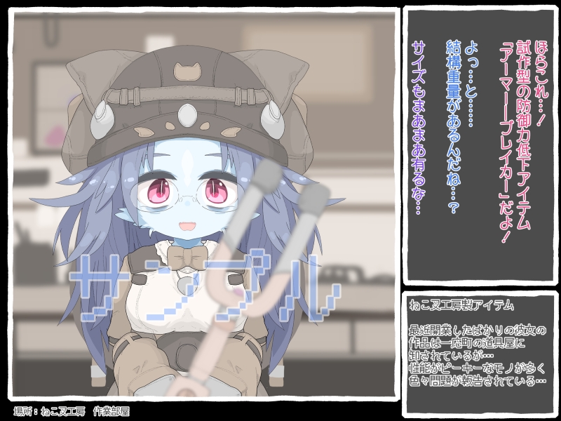 脱衣アイテムが暴発して粗チンバレしちゃった子にお詫びで気持ちいいコトしてあげるお話