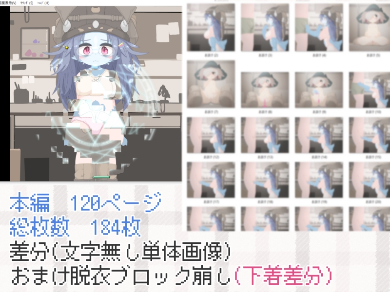 脱衣アイテムが暴発して粗チンバレしちゃった子にお詫びで気持ちいいコトしてあげるお話