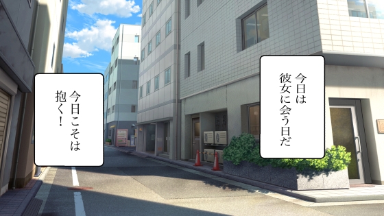 がっついてもヤらせてくれる彼女