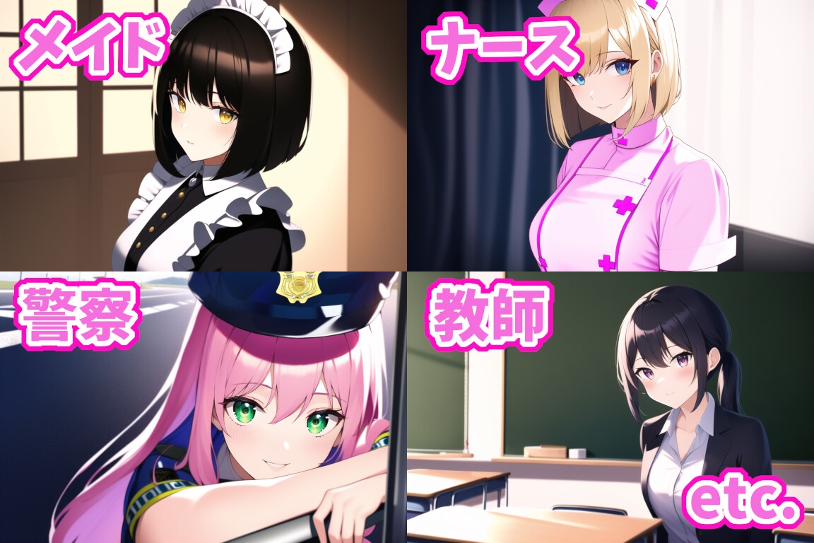 働くお姉さんと種付け交尾!