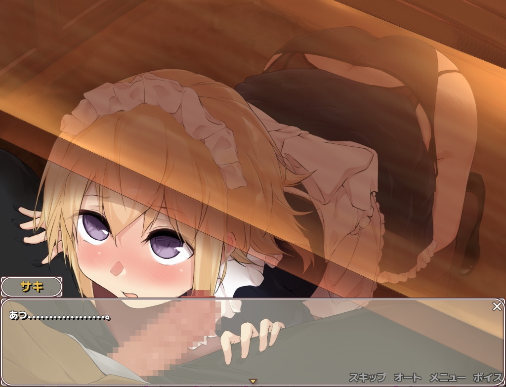 うちのメイドわサキ行き不安!?