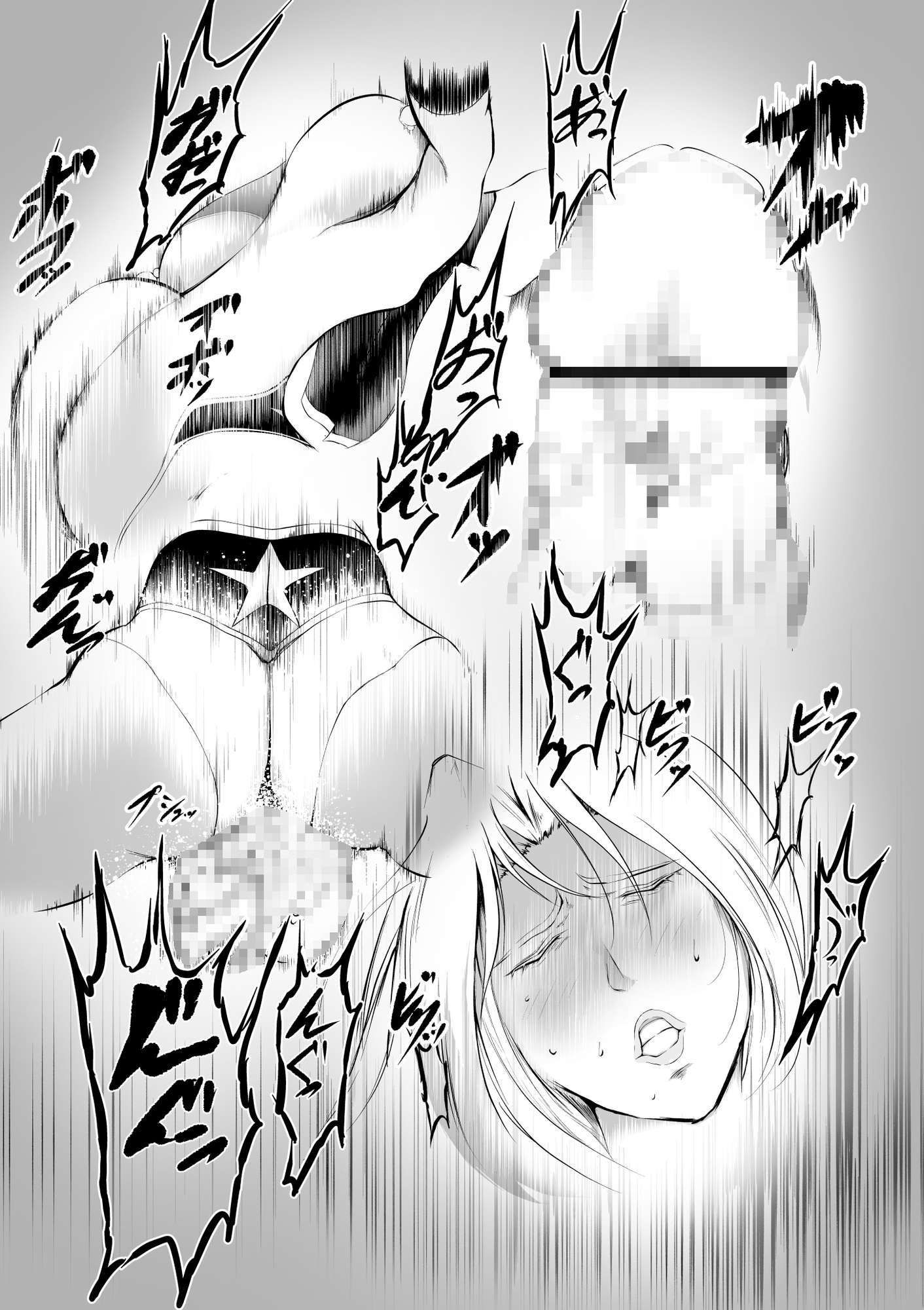 スーパーヒロインエマの敗北 4