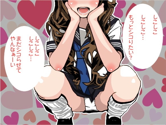 ギャル女子高生の気まぐれの回数と速さでシコらされ続けるボク(CV ゆあ様)