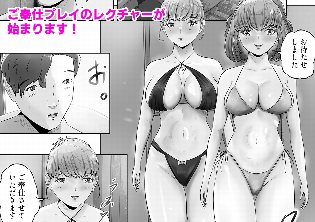 M女調教医院 クリニック桃園:ドM巨乳OLを緊縛調教、レズ、2穴、拘束3P中出しセックス!