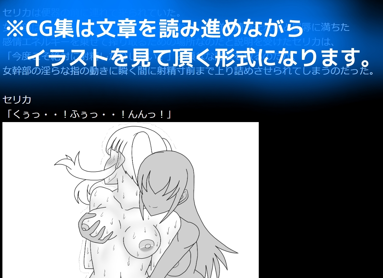 囚われのスーパーヒロイン