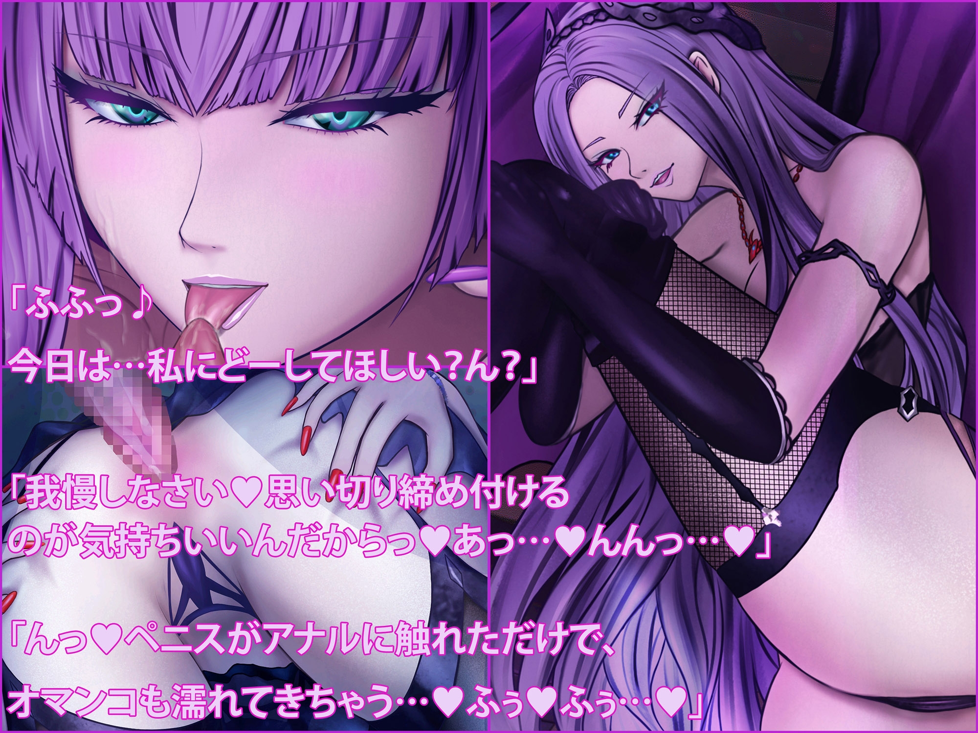 闇に呑まれしモノ ～紡がれた絆～