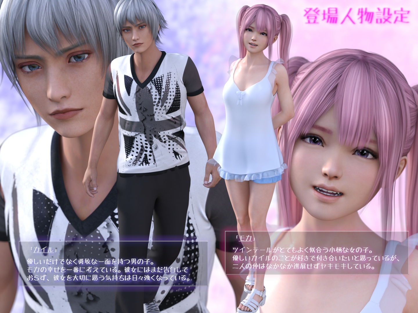 やっと付き合えそうなのに通りすがりの男達に目を付けられ目の前で●●れる話・・・暗闇に阻まれた恋