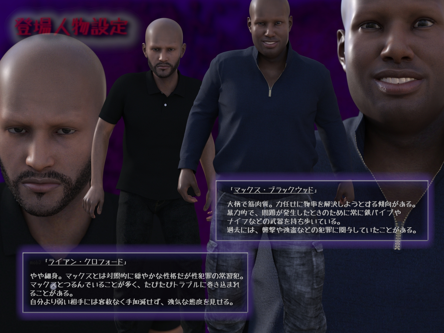 やっと付き合えそうなのに通りすがりの男達に目を付けられ目の前で●●れる話・・・暗闇に阻まれた恋