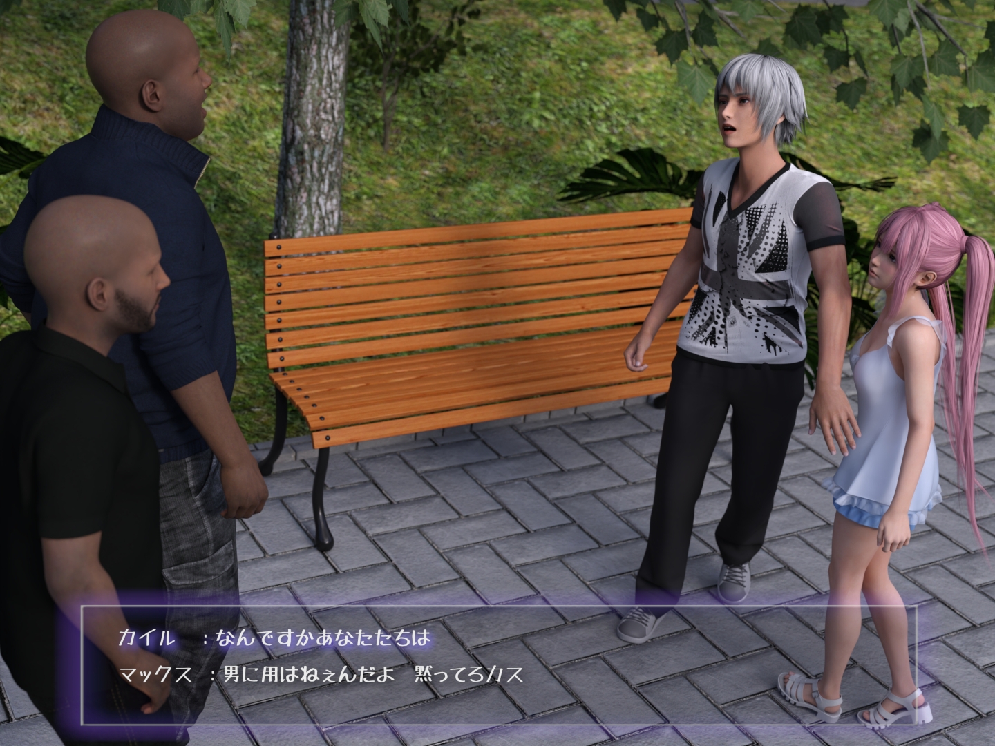 やっと付き合えそうなのに通りすがりの男達に目を付けられ目の前で●●れる話・・・暗闇に阻まれた恋