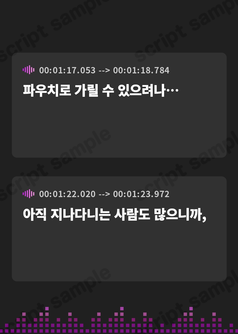 【韓国語版】お祭りの仮説トイレが長蛇の列で…〜実録体験談〜