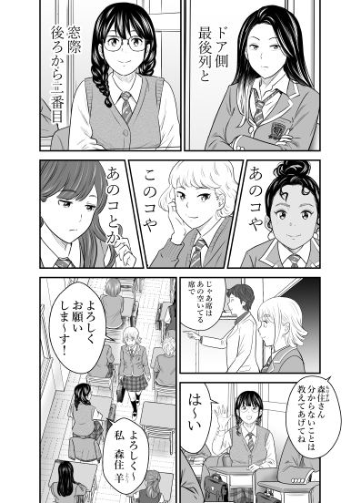 ピーピング・トミー1