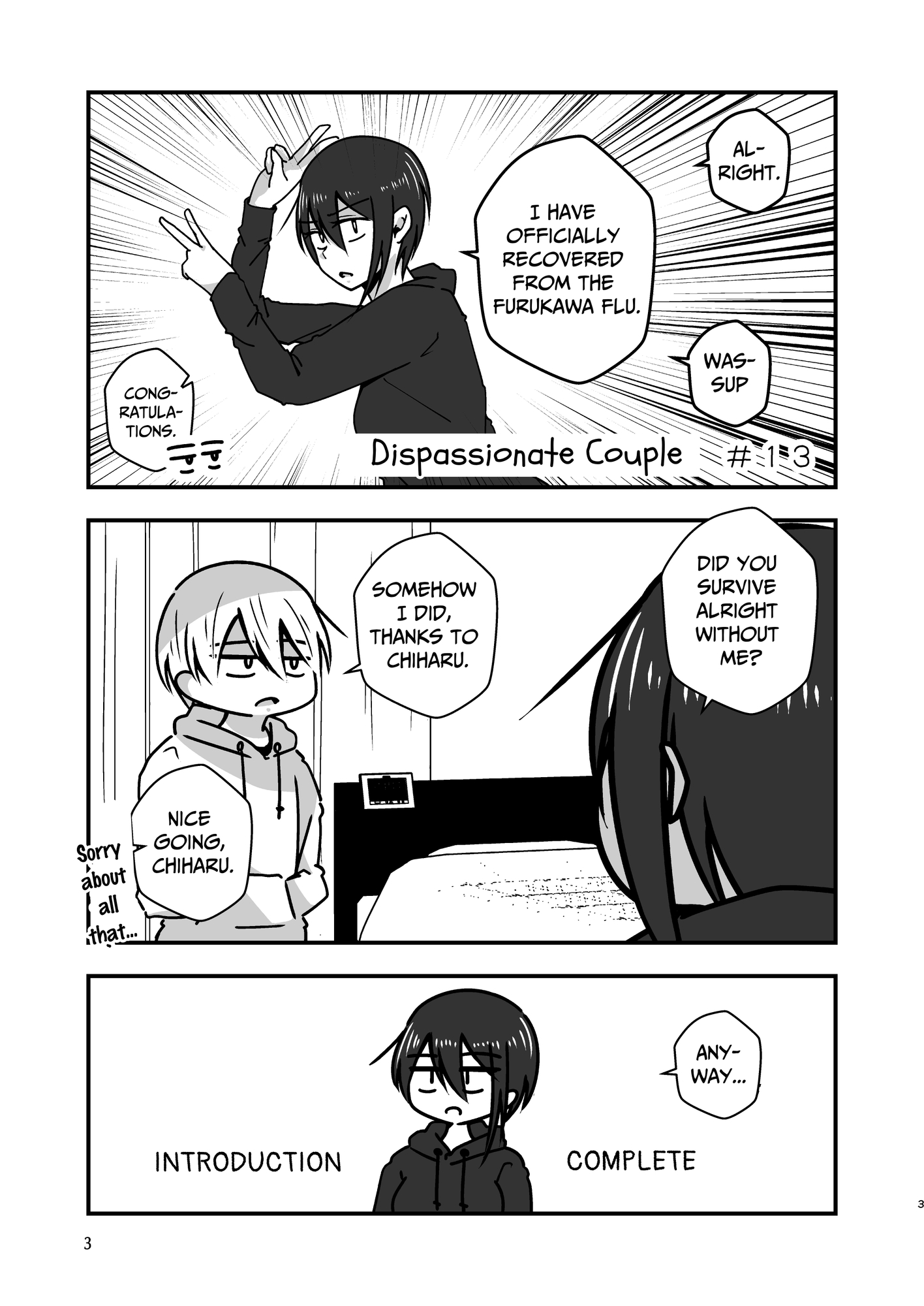 【英語版】淡々カップル～大学編～4