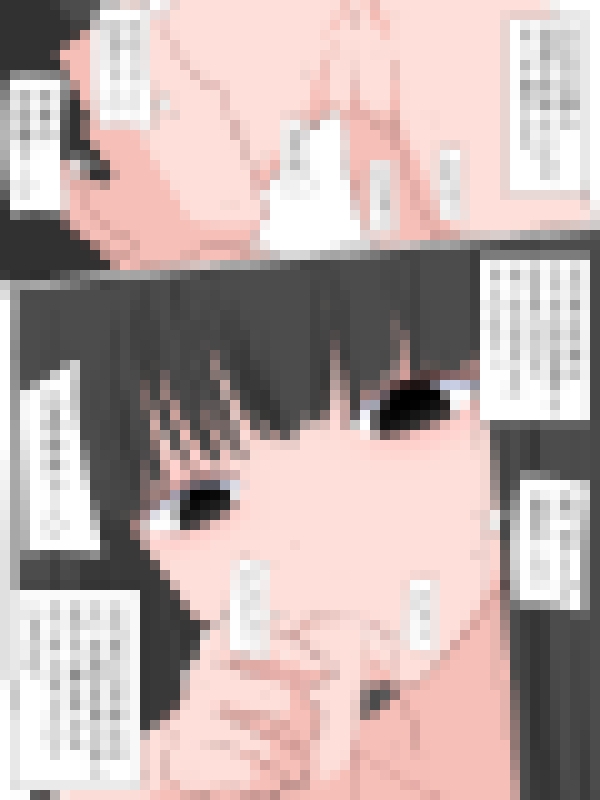 ねぇ、チンチンなめてあげよっか?