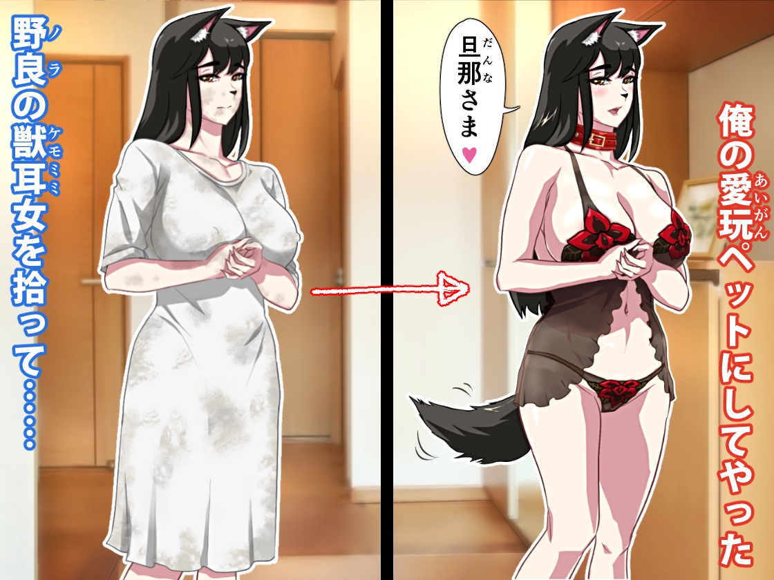 大上サクヤの恩返し